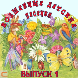 Лолита — Кикимора болотная